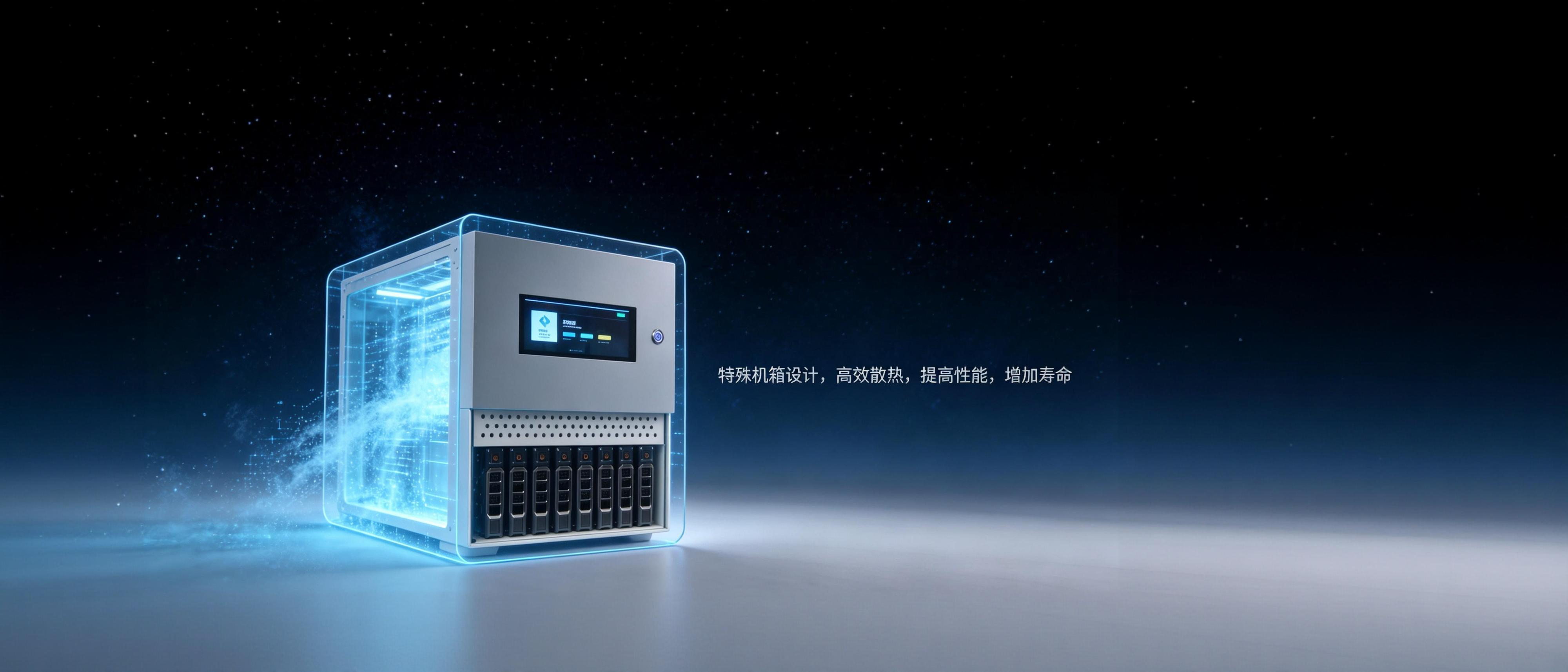 duizeAIO 高效散热硬件设计首页轮播图