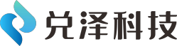 兑泽科技